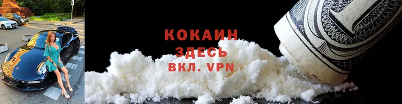 Cocaine 98%  продажа наркотиков  Алейск 