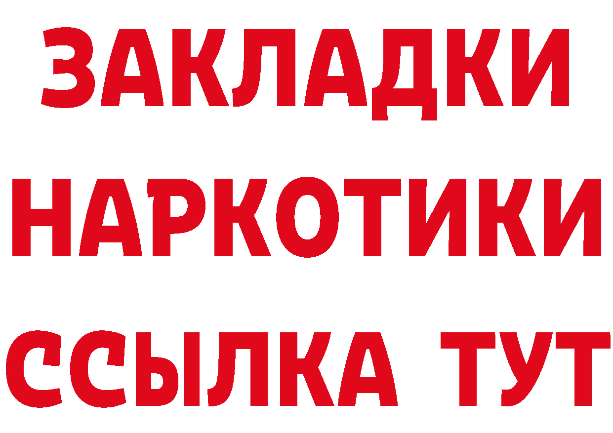 ТГК вейп рабочий сайт это МЕГА Алейск