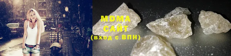 MDMA молли  купить   блэк спрут ONION  Алейск 